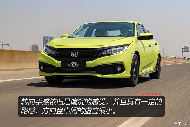 东风本田 思域 2019款 220TURBO CVT燃擎版 国V 东风本田 思域 2019款 220TURBO CVT燃擎版 国V