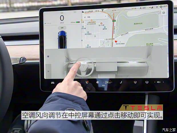 特斯拉 Model 3 2019款 Performance高性能全轮驱动版