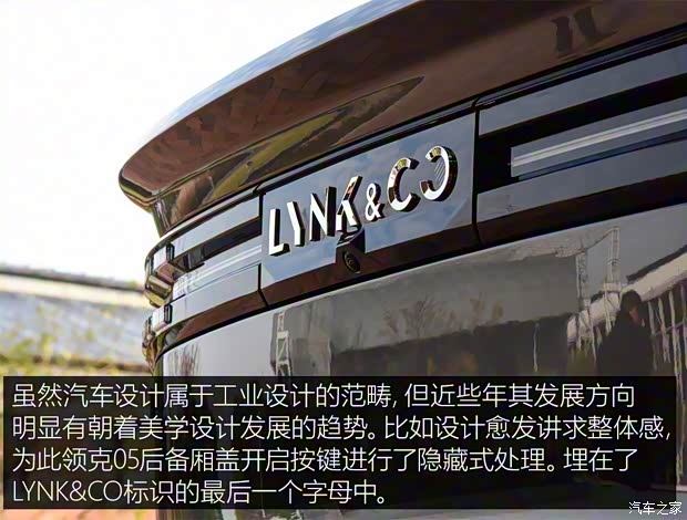 領(lǐng)克 領(lǐng)克05 2020款 基本型