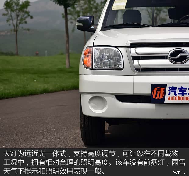 中興汽車 小老虎 2020款 1.5T汽油兩驅(qū)舒適型大雙國VI 中興汽車 小老虎 2020款 1.5T汽油兩驅(qū)舒適型大雙國VI