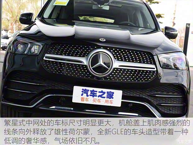 奔馳(進(jìn)口) 奔馳GLE 2020款 GLE 350 4MATIC