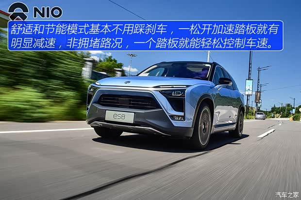 蔚来 蔚来ES8 2018款 创始版 蔚来 蔚来ES8 2018款 创始版