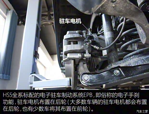 一汽红旗 红旗HS5 2019款 2.0T 智联旗领版 一汽红旗 红旗HS5 2019款 2.0T 智联旗领版