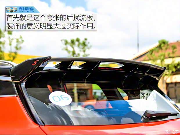 吉利汽車 繽越 2018款 運動版