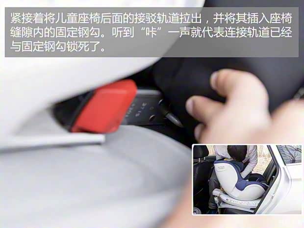 上汽集团 荣威Ei5 2018款 互联网旗舰版 上汽集团 荣威Ei5 2018款 互联网旗舰版