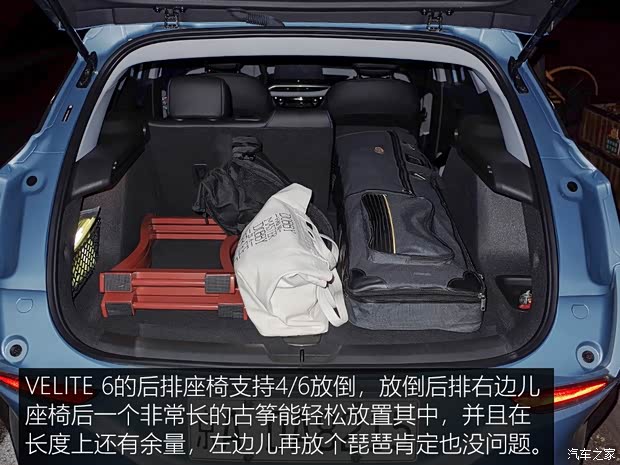 上汽通用别克 VELITE 6 2019款 互联智慧型