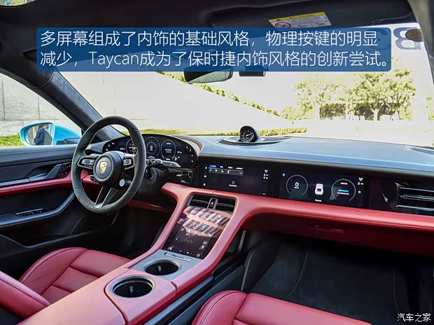 保時捷 Taycan 2019款 Taycan 4S 保時捷 Taycan 2019款 Taycan 4S