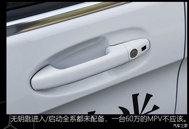 福建奔馳 奔馳V級 2020款 V 260 L 長軸距豪華版