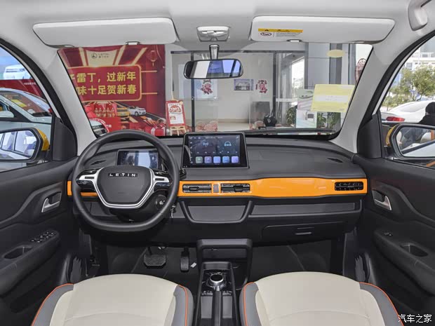 雷丁 雷丁芒果 2022款 360人气版 雷丁 雷丁芒果 2022款 360人气版