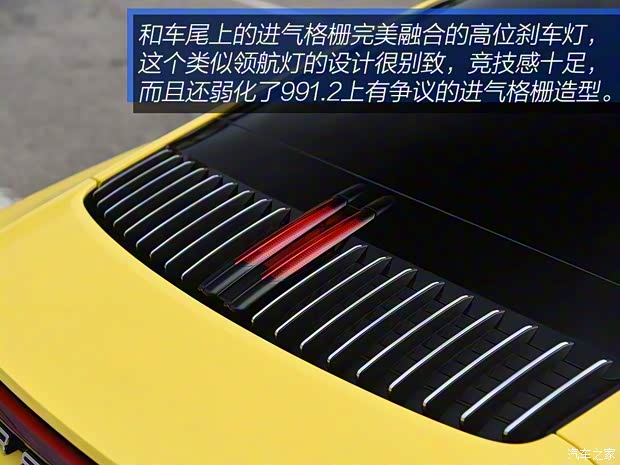 保時捷 保時捷911 2019款 Carrera 4S 3.0T