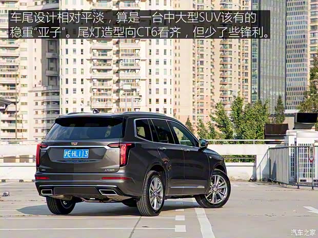 上汽通用凯迪拉克 凯迪拉克XT6 2020款 28T 六座四驱豪华型 上汽通用凯迪拉克 凯迪拉克XT6 2020款 28T 六座四驱豪华型