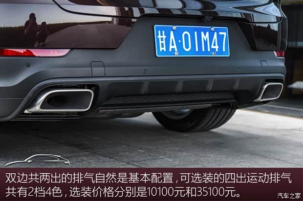 保时捷 Cayenne 2019款 Cayenne Coupé 3.0T