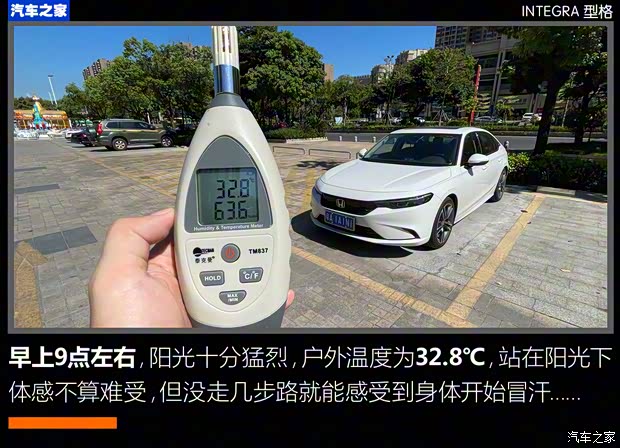 廣汽本田 型格 2022款 240TURBO CVT尊享版 廣汽本田 型格 2022款 240TURBO CVT尊享版