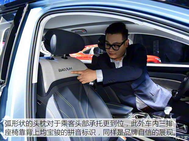 上汽通用五菱 宝骏RM-5 2019款 基本型 上汽通用五菱 宝骏RM-5 2019款 基本型