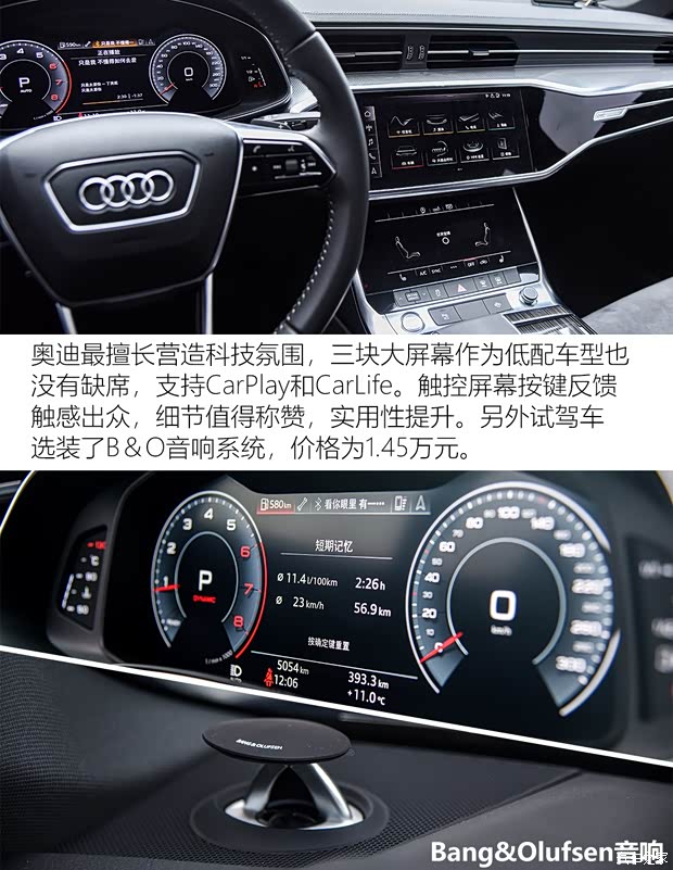 一汽-大众奥迪 奥迪A6L 2019款 40 TFSI 豪华动感型 一汽-大众奥迪 奥迪A6L 2019款 40 TFSI 豪华动感型