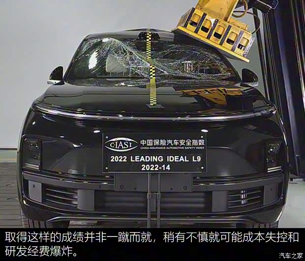 理想汽车 理想L9 2022款 L9 Max版 理想汽车 理想L9 2022款 L9 Max版