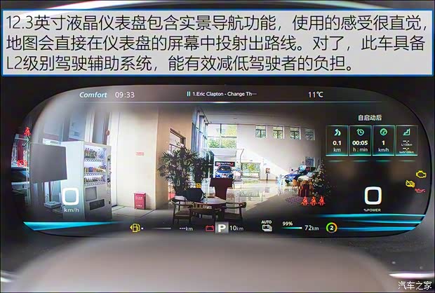 上汽集团 荣威RX5 MAX新能源 2020款 500PHEV 智能座舱旗舰版 上汽集团 荣威RX5 MAX新能源 2020款 500PHEV 智能座舱旗舰版