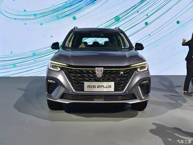 上汽集團(tuán) 榮威RX5新能源 2020款 ePLUS 國(guó)潮榮麟旗艦版