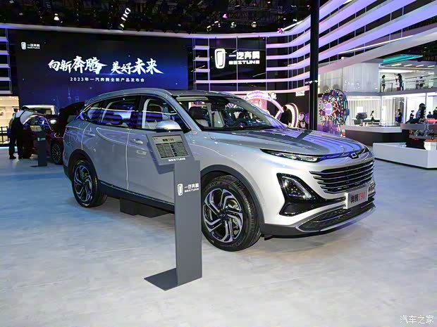 一汽奔腾 奔腾T90 2023款 2.0T 高配版