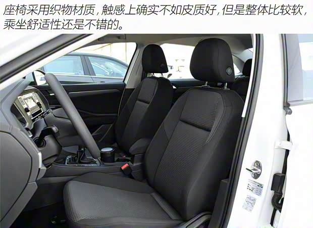 一汽-大众 速腾 2019款 200TSI 手动时尚型 国VI