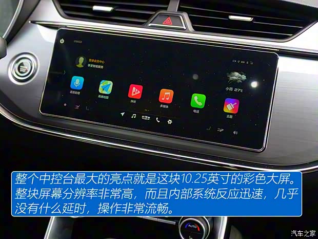 吉利汽車 繽瑞 2018款 1.0T DCT繽耀版