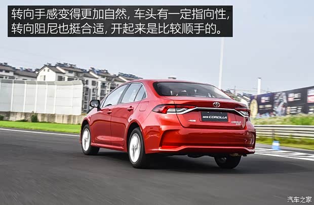 一汽丰田 卡罗拉 2019款 1.2T 基本型