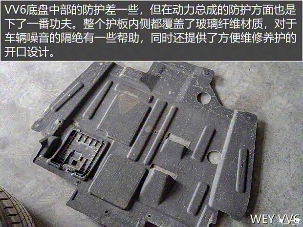 长城汽车 WEY VV6 2020款 2.0T 四驱智驭+ 长城汽车 WEY VV6 2020款 2.0T 四驱智驭+