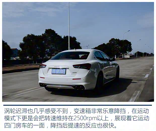 玛莎拉蒂 Ghibli 2021款 2.0T 锋芒版 玛莎拉蒂 Ghibli 2021款 2.0T 锋芒版