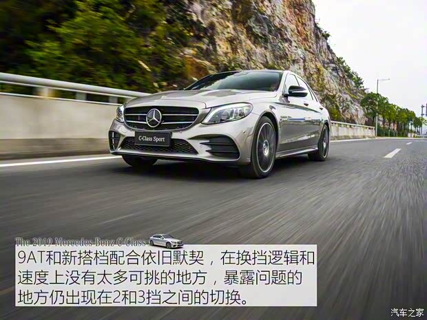 北京奔驰 奔驰C级 2019款 C 260 运动版