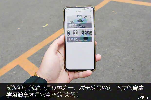 威马汽车 威马W6 2021款 520km ACE极智版 威马汽车 威马W6 2021款 520km ACE极智版