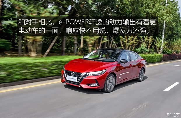 东风日产 轩逸 2022款 300 e-POWER 东风日产 轩逸 2022款 300 e-POWER
