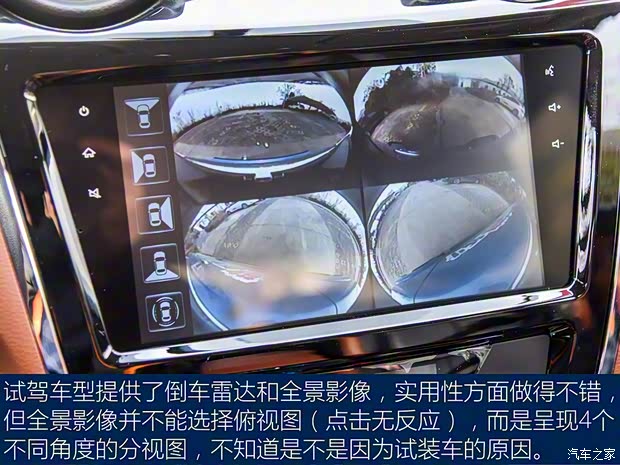 鄭州日產(chǎn) 銳騏6 2020款 2.3T手動四驅(qū)柴油旗艦型國VI M9T 鄭州日產(chǎn) 銳騏6 2020款 2.3T手動四驅(qū)柴油旗艦型國VI M9T