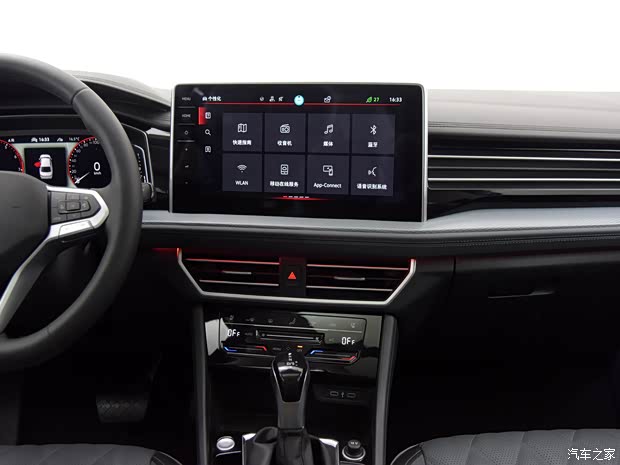 一汽-大众 速腾 2023款 280TSI 基本型 一汽-大众 速腾 2023款 280TSI 基本型