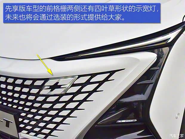 长安汽车 长安UNI-T 2020款 1.5T 旗舰型 长安汽车 长安UNI-T 2020款 1.5T 旗舰型
