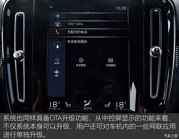 沃尔沃亚太 沃尔沃XC40 2020款 T5 四驱智雅运动版