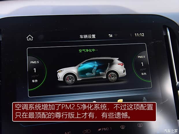 奇瑞汽车 捷途X70 2020款 1.5T DCT尊行版