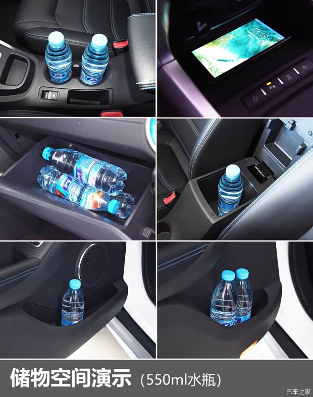 比亞迪 元新能源 2018款 EV360 智聯(lián)創(chuàng)酷型