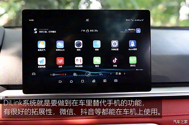 比亞迪 比亞迪e2 2021款 尊貴型 比亞迪 比亞迪e2 2021款 尊貴型