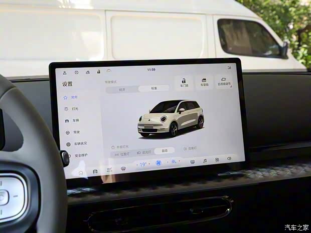 江淮汽车 钇为3 2023款 505km Pro