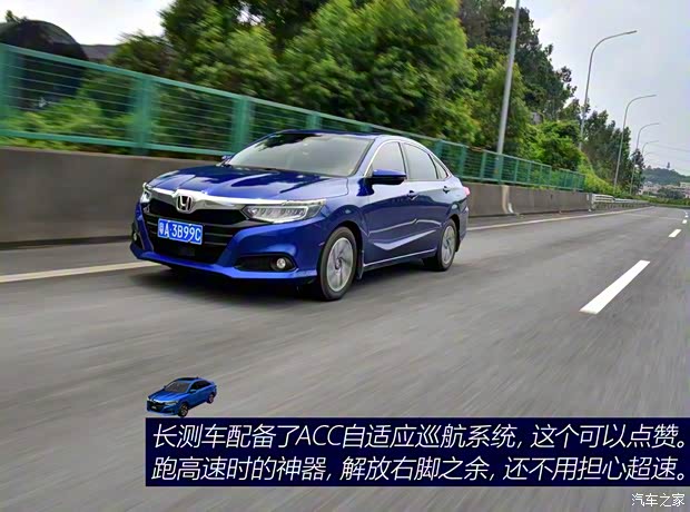 广汽本田 凌派 2019款 180Turbo CVT旗舰版 国V 广汽本田 凌派 2019款 180Turbo CVT旗舰版 国V