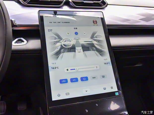 東風(fēng)乘用車 皓瀚 2023款 DH-i 1.5T 豪華版