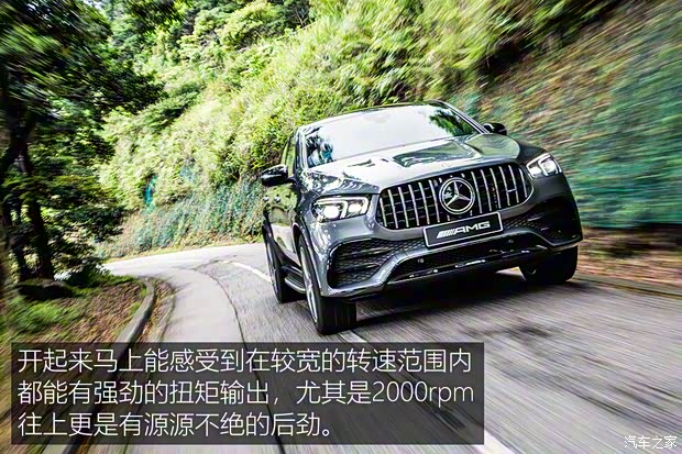 梅賽德斯-AMG 奔馳GLE AMG 2020款 AMG GLE 53 4MATIC+ 轎跑SUV 梅賽德斯-AMG 奔馳GLE AMG 2020款 AMG GLE 53 4MATIC+ 轎跑SUV