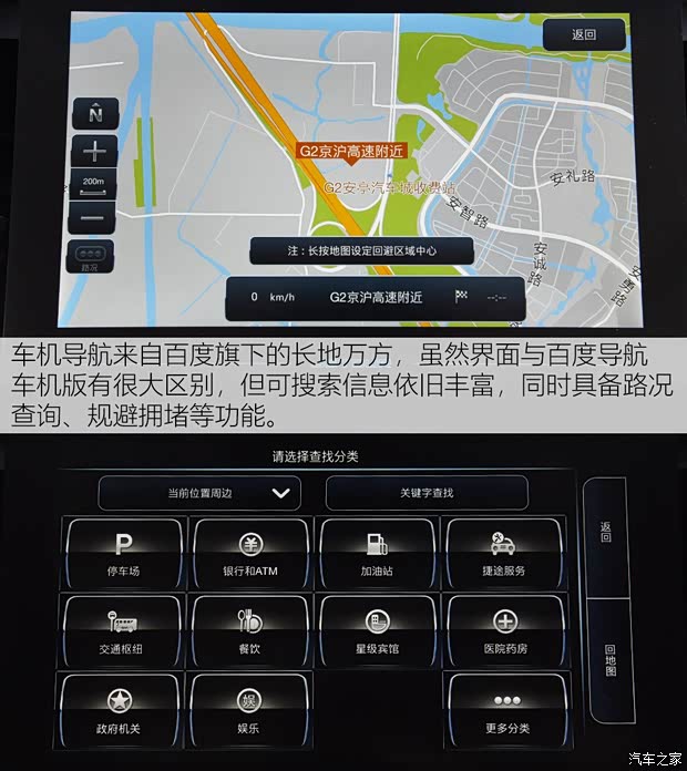奇瑞汽车 捷途X70 2020款 1.5T DCT尊行版 7座