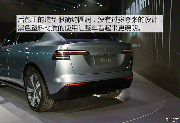 博郡汽車 博郡SUV 2019款 概念車