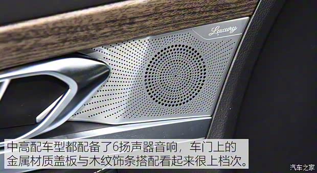 奇瑞汽車 捷途X70 2020款 1.5T DCT尊行版 7座
