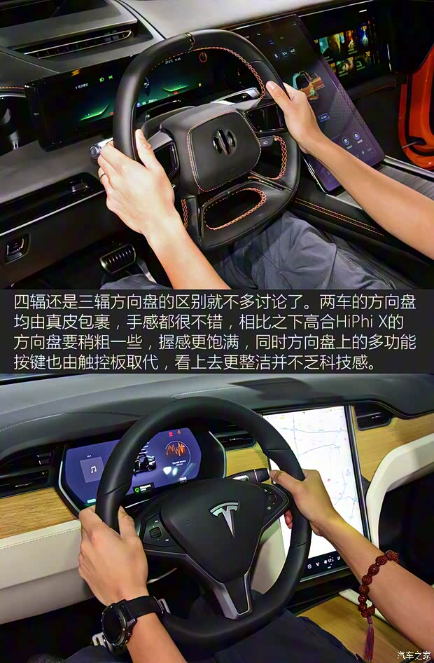 华人运通 高合HiPhi X 2021款 创始版6座