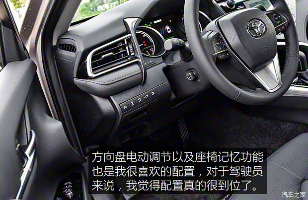 广汽丰田 凯美瑞 2018款 2.5HQ 旗舰版