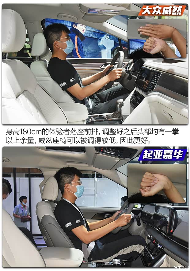 上汽大眾 威然 2020款 380TSI 旗艦版 上汽大眾 威然 2020款 380TSI 旗艦版