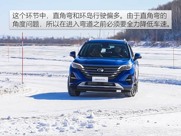 广汽乘用车 传祺GS5 2019款 235T 自动豪华版 广汽乘用车 传祺GS5 2019款 235T 自动豪华版