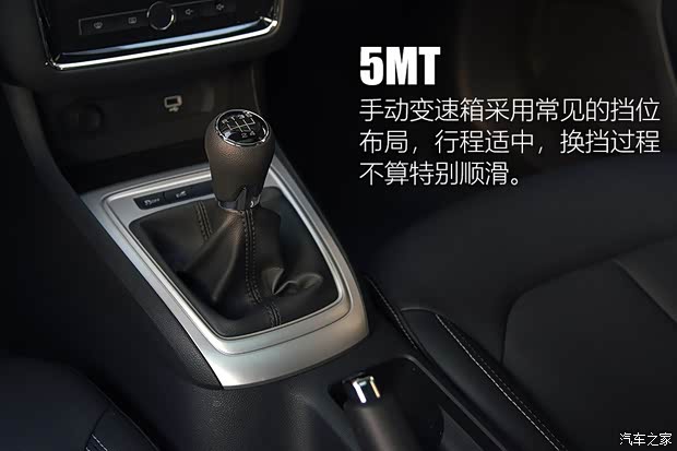 上汽集团 荣威i6 2020款 PLUS 1.6L 手动4G互联荣耀旗舰版